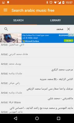 Arabic music finder android App screenshot 0